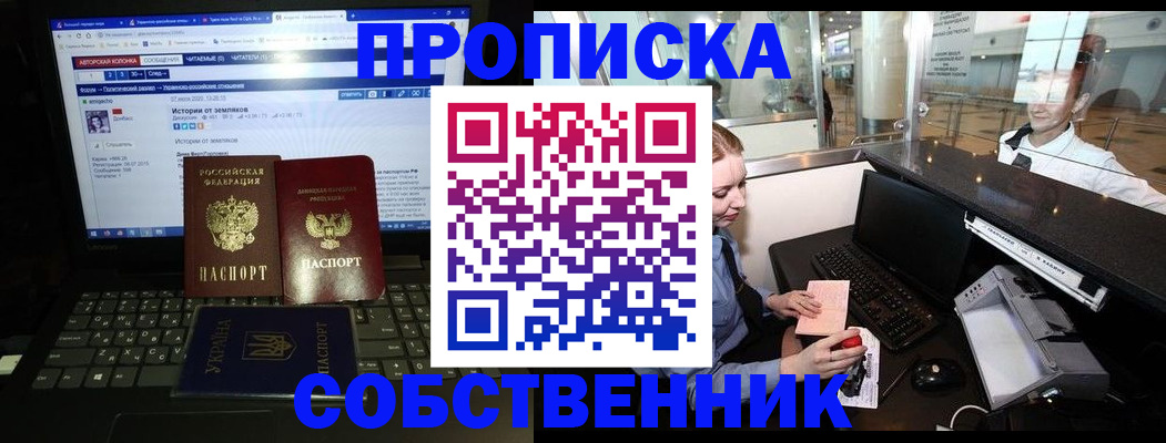 временная регистрация госуслуги в Гае