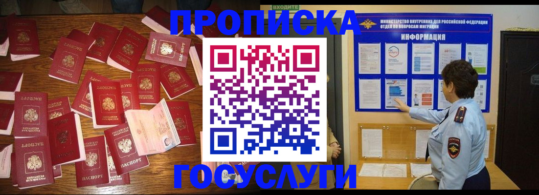 форма 3 в Гае
